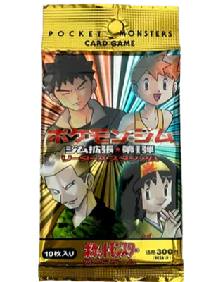 Gym Heroes Leaders Stadium Japanese Booster Pack