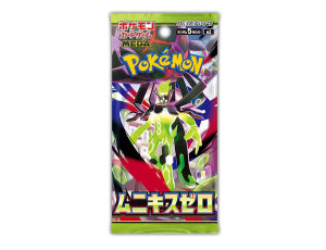 Nihil Zero Booster Box - Mijn winkel