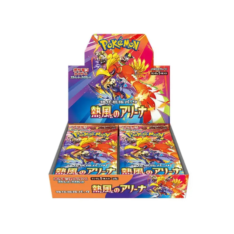 Heat Wave Arena Booster Box (Japanese) - Mijn winkel