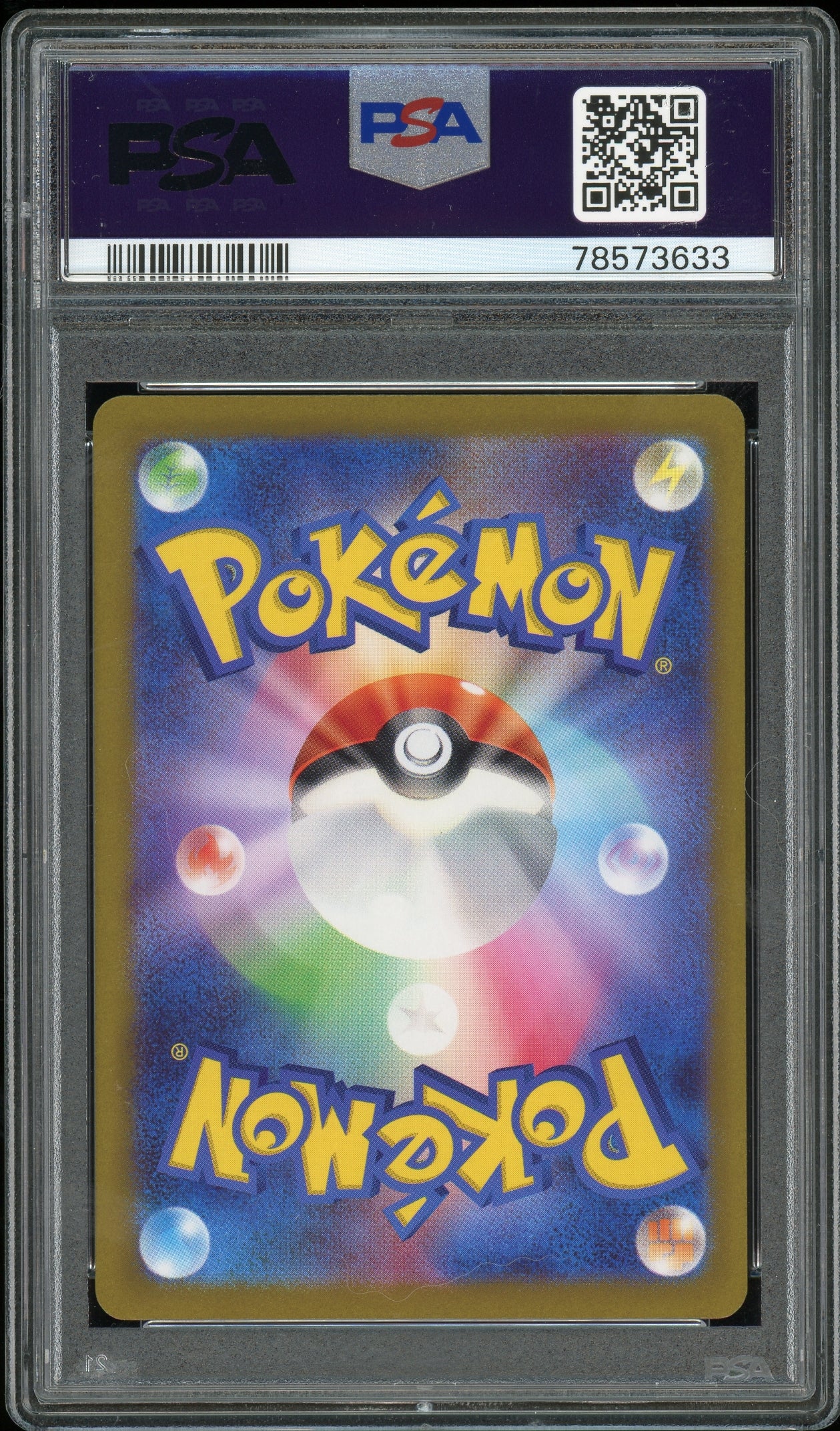 PSA 9 - Japanese - Fuecoco #78 — Op voorraad / Japans / PSA - Mijn winkel
