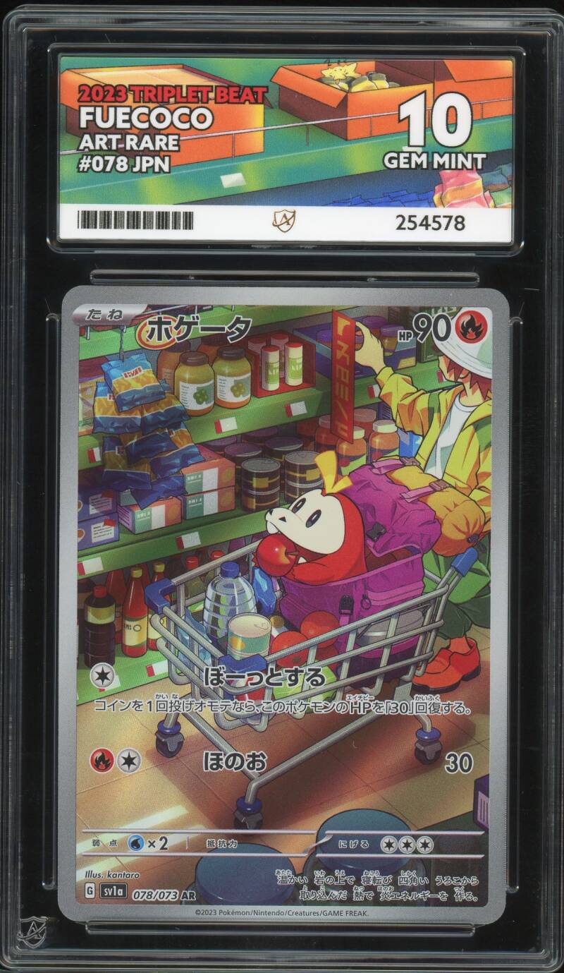 ACE 10 - Japanese - Fuecoco #78 — Op voorraad / Japans / ACE - Mijn winkel