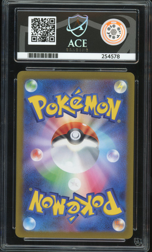 ACE 10 - Japanese - Fuecoco #78 — Op voorraad / Japans / ACE - Mijn winkel