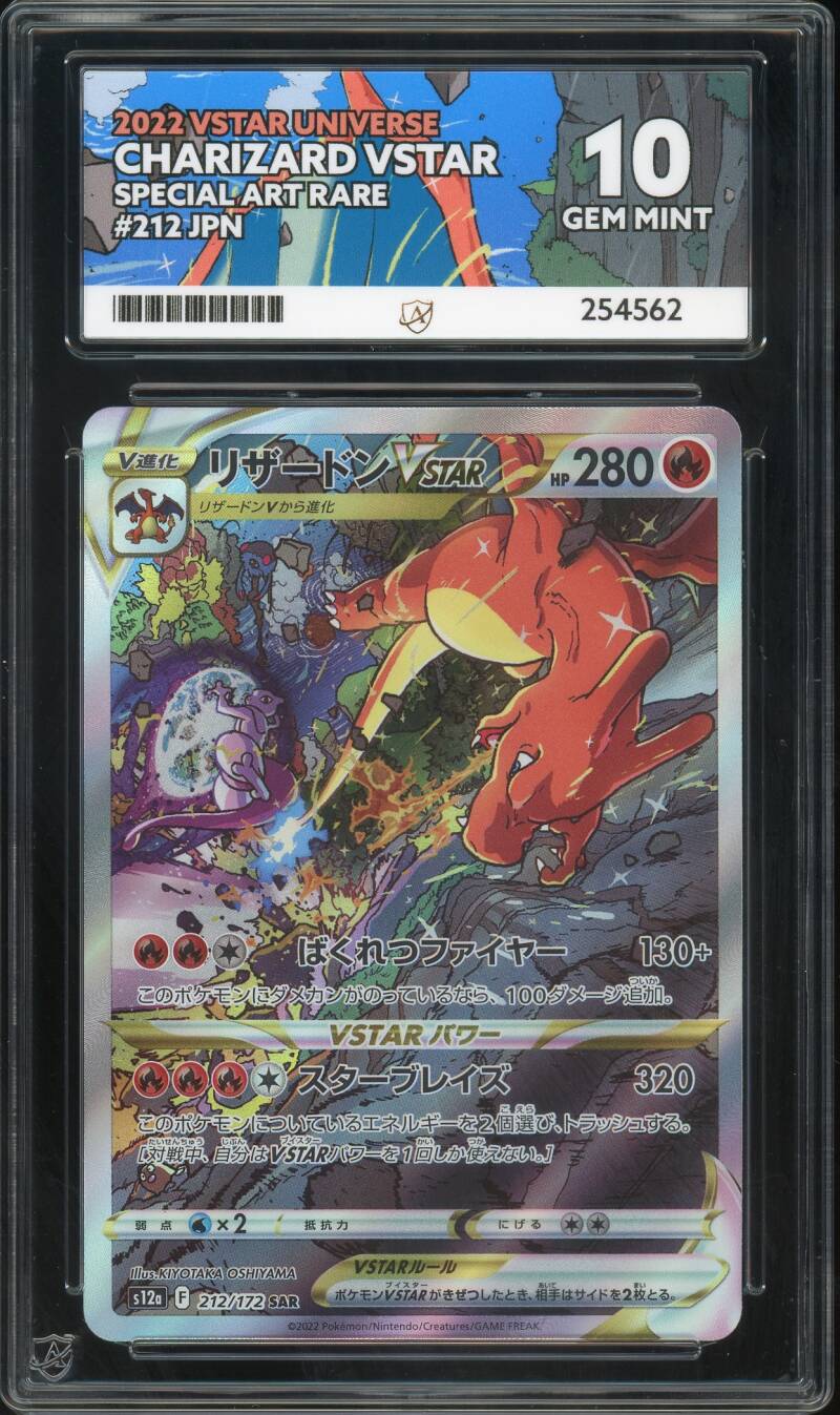 ACE 10 - Japanese- Charizard VSTAR #212 — Op voorraad / Japans / ACE - Mijn winkel