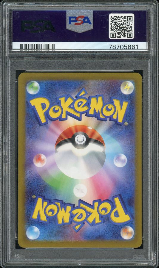 PSA 10 Japanese - Deoxys VSTAR #223 — Op voorraad / Japans / PSA - Mijn winkel