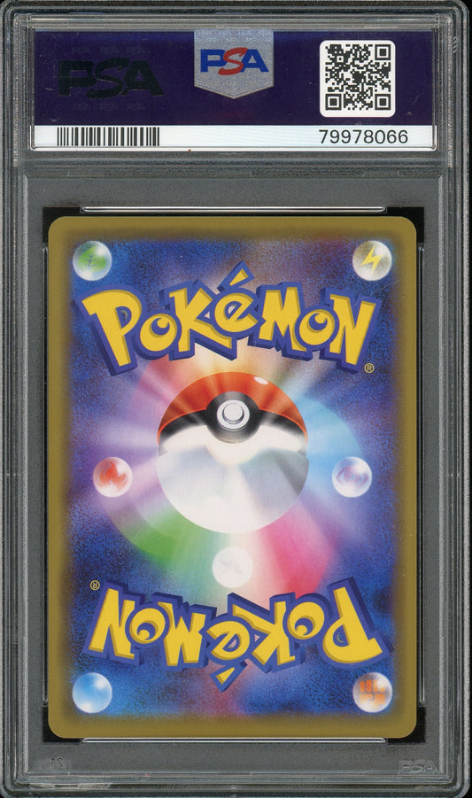 PSA 10 Japanese - Rayquaza GX #100 — Op voorraad / Japans / PSA - Mijn winkel