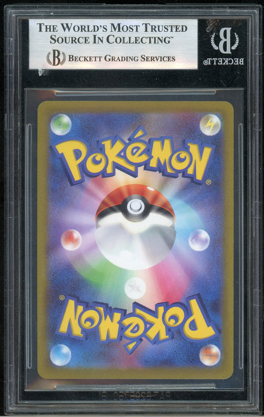 Beckett 9 - Japanese - Braixen #TG01 — Op voorraad / Japans / Beckett - Mijn winkel