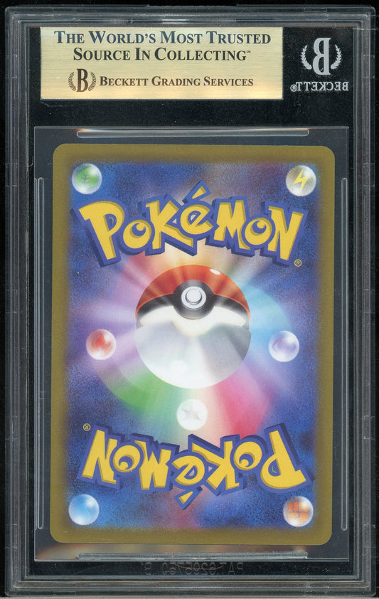 Beckett 9.5 - Japanese - Hisuian Zoroark VSTAR #234 — Op voorraad / Japans / Beckett - Mijn winkel