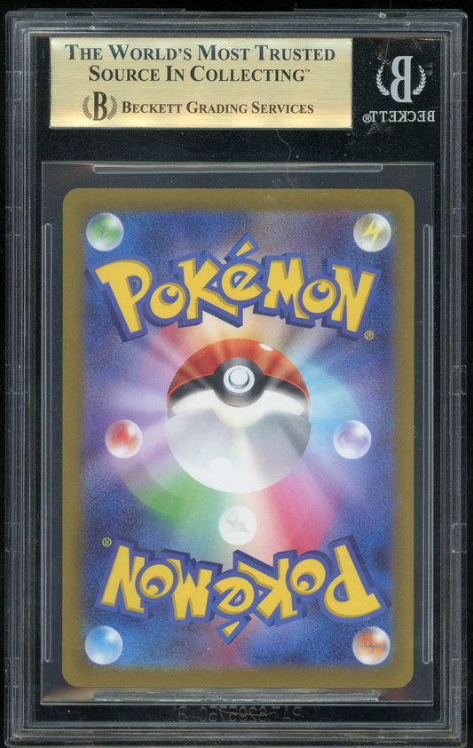 Beckett 9.5 - Japanese - Regigigas VSTAR #233 — Op voorraad / Japans / Beckett - Mijn winkel