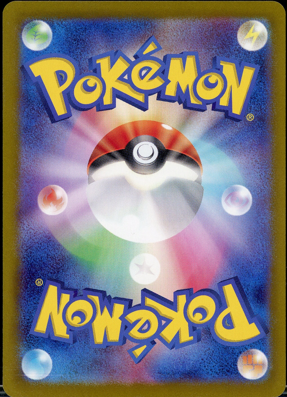 Dragonair (Japanese) - 182/165 - Pokemon 151 - NM - Mijn winkel