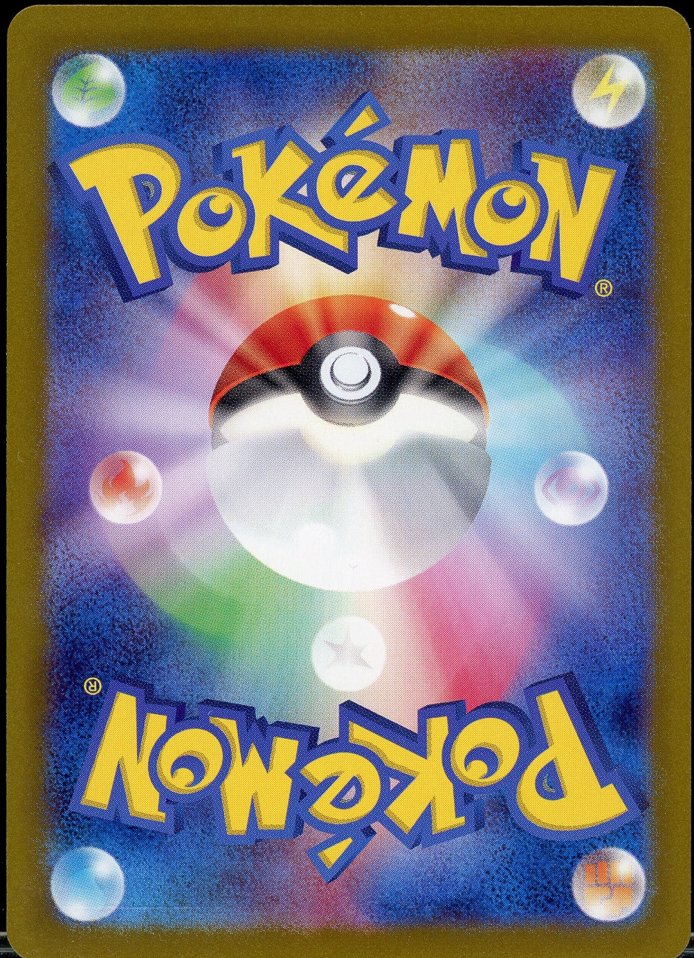 N's Zoroark ex (Japanese) - 117/100 - Battle Partners - NM