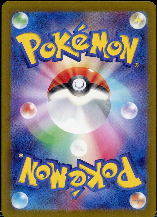 N's Zoroark ex (Japanese) - 117/100 - Battle Partners - NM - Mijn winkel