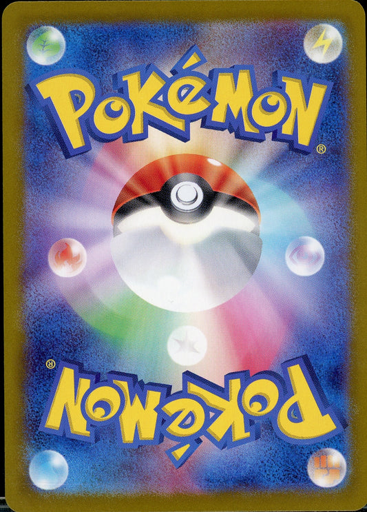 Zapdos ex (Japanese) - 204/165 - Pokemon 151 - NM - Mijn winkel