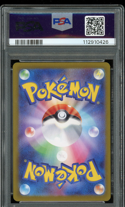PSA 10 Lillie's Ribombee (JP) - Mijn winkel