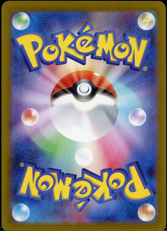 N's Reshiram #167 Pokemon Journey Together