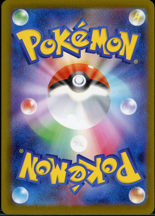 Piplup #85 Pokemon Japanese Inferno X