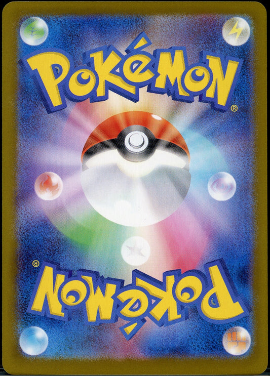 Rotom Ex #112 Pokemon Japanese Inferno X