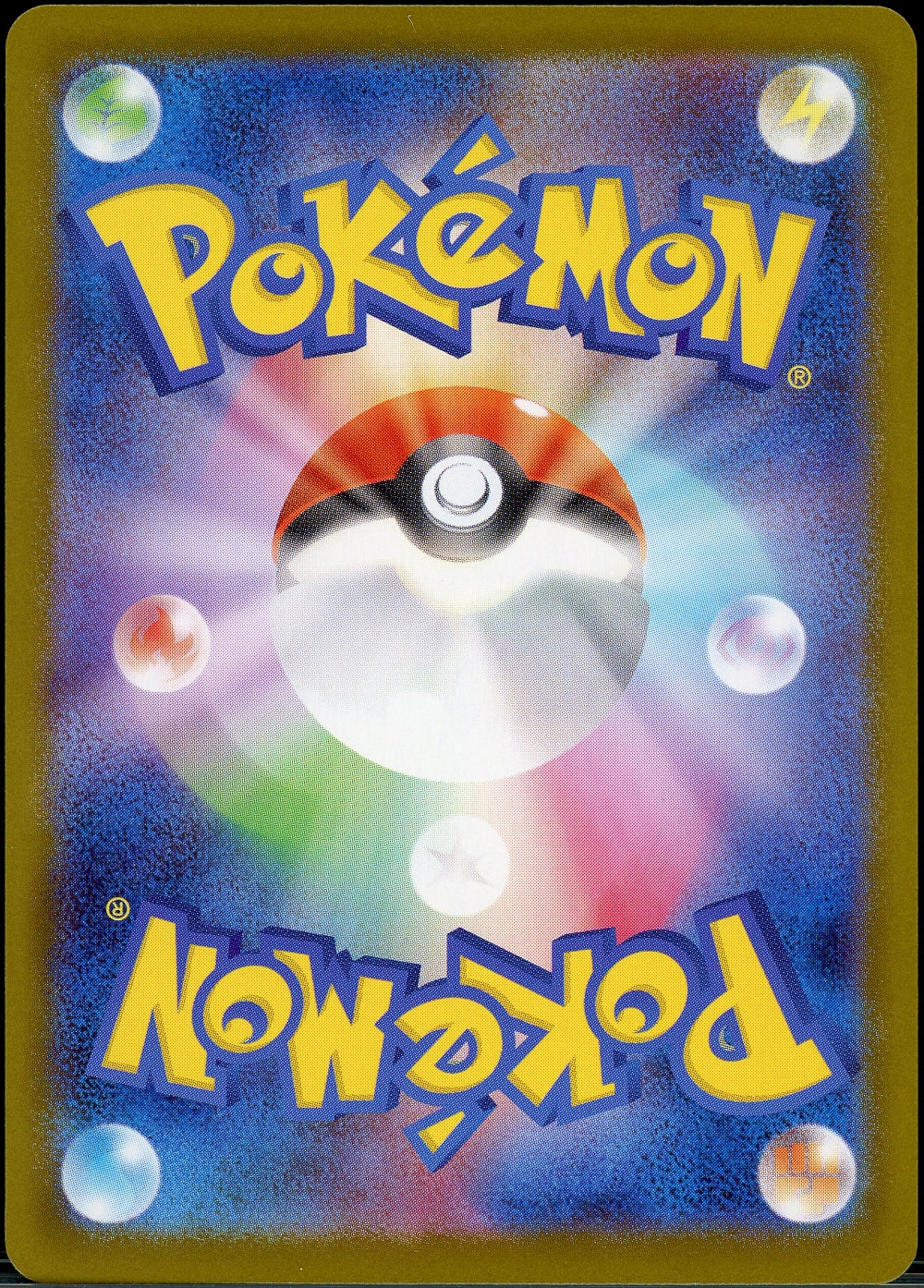 Piplup #85 Pokemon Japanese Inferno X