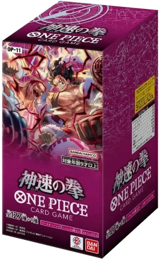 A fist of Divine Speed ​​Japanese Booster Box 