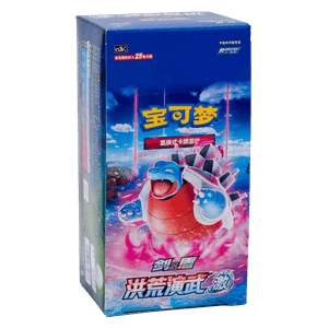 Pokémon TCG Primordial Arts Jumbo Booster Box CS3b (Chinese) - Mijn winkel
