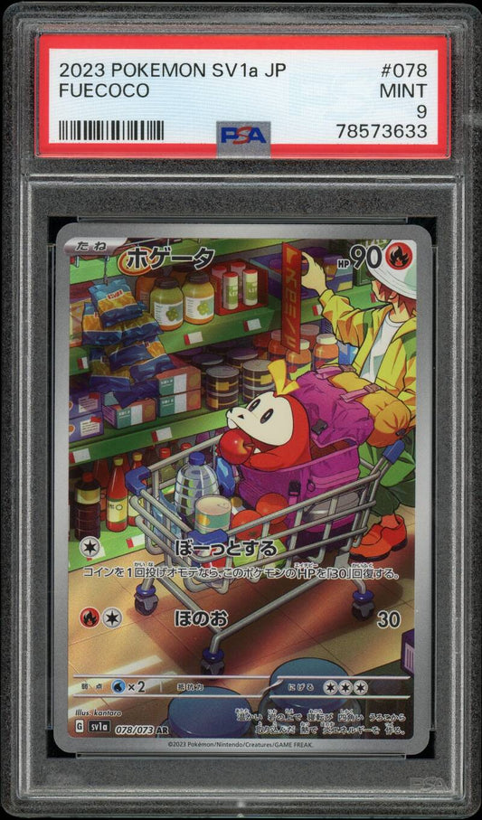PSA 9 - Japanese - Fuecoco #78 — Op voorraad / Japans / PSA - Mijn winkel