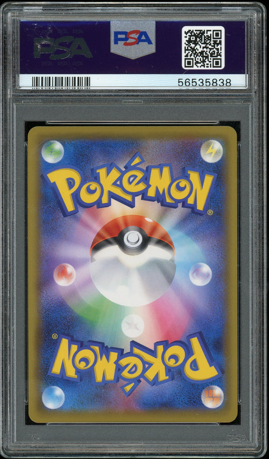 PSA 10 - Japanese - Eternatus V #079 — Op voorraad / Japans / PSA - Mijn winkel