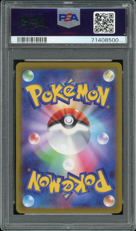 PSA 10 - Japanese - Darkness Energy - #257 — Op voorraad / Japans / PSA - Mijn winkel