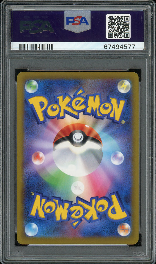 PSA 10 Japanese - Radiant Heatran #11 — Op voorraad / Japans / PSA - Mijn winkel