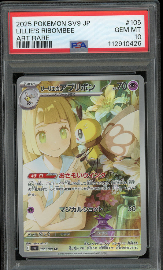 PSA 10 Lillie's Ribombee (JP) - Mijn winkel