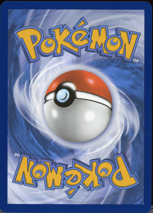 Riolu PAF 173/091 - Mijn winkel