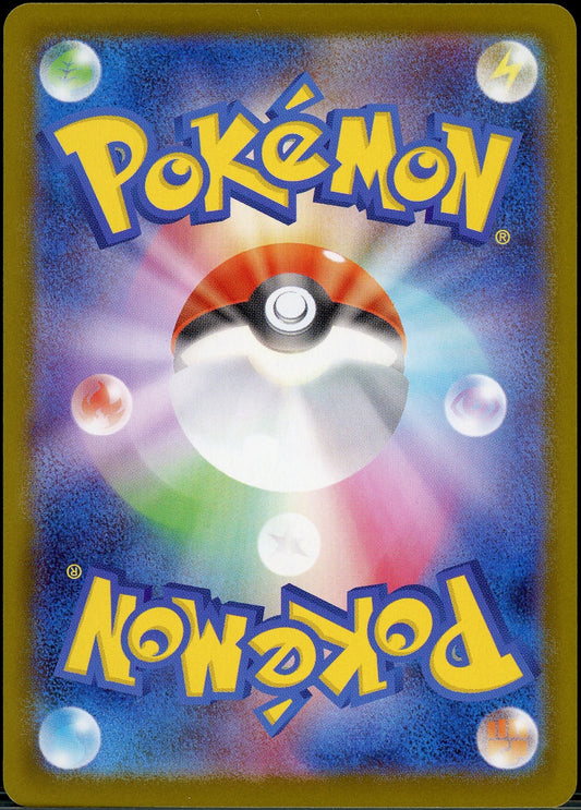 Piplup #85 Pokemon Japanese Inferno X