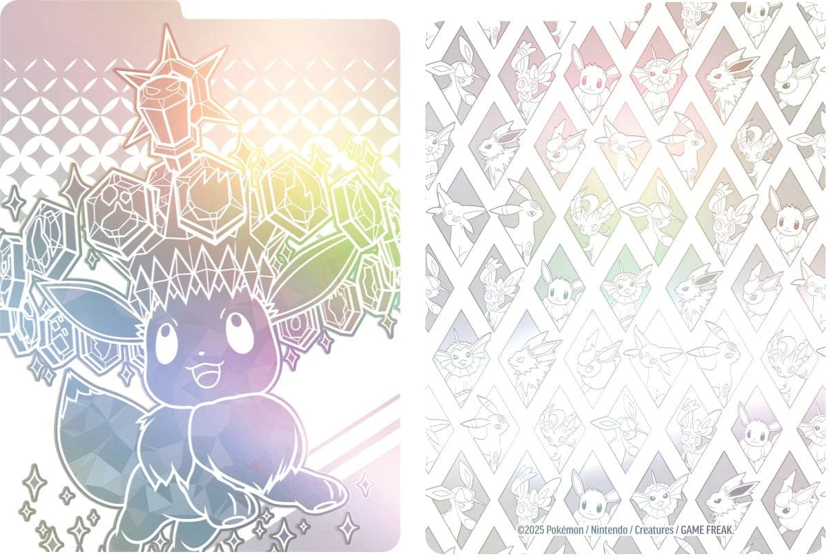 Eevee #173 Pokemon Promo ENG - Mijn winkel